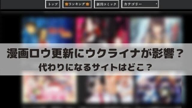 まんが王国にログインできない ログイン方法の変更の仕方やline認証について紹介 ワンピース東京リベンジャーズネタバレ考察サイト